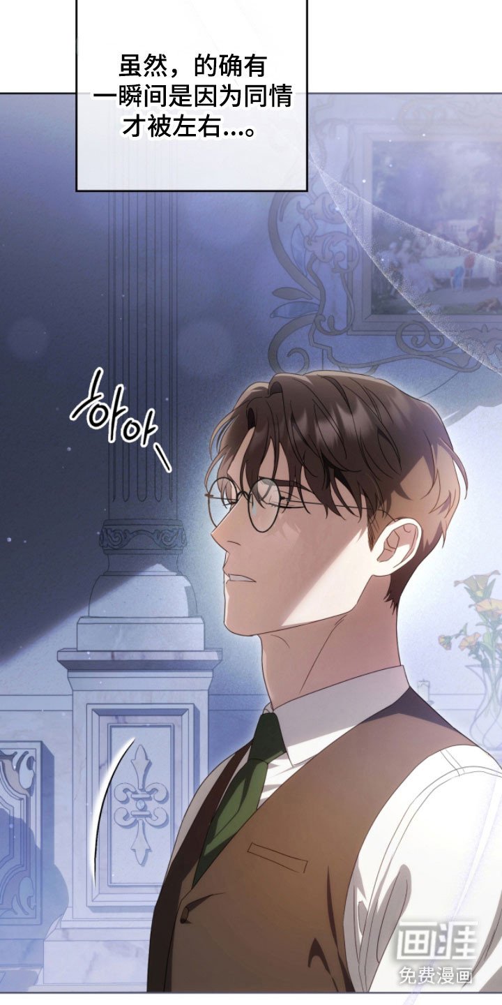 第24章：莫名不安