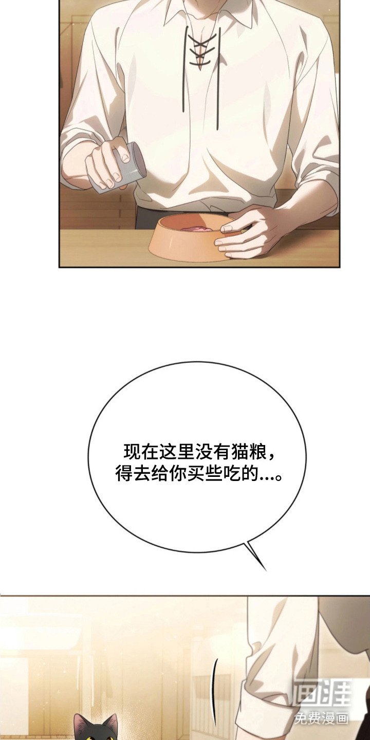 第3章：忧虑