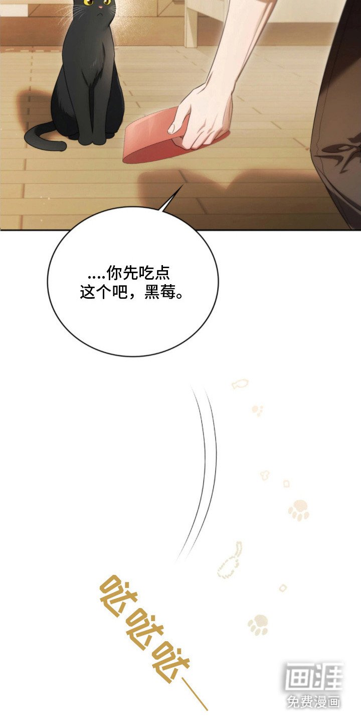第3章：忧虑