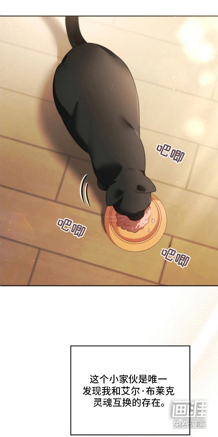第3章：忧虑