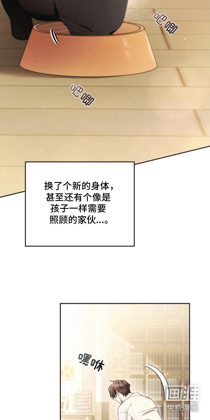 第3章：忧虑