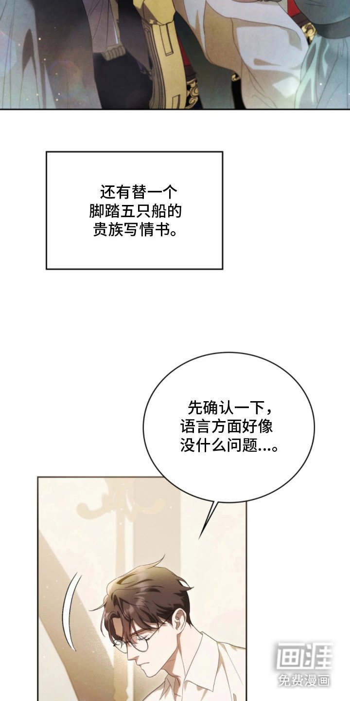 第3章：忧虑