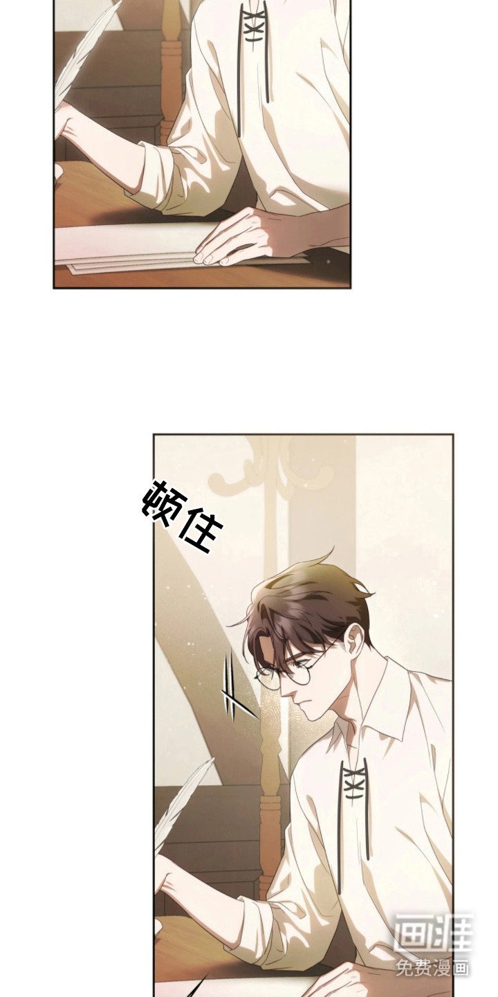 第3章：忧虑