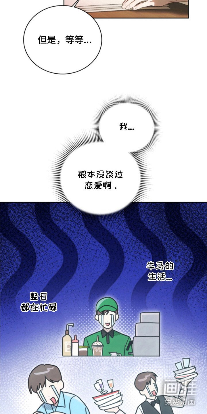 第3章：忧虑