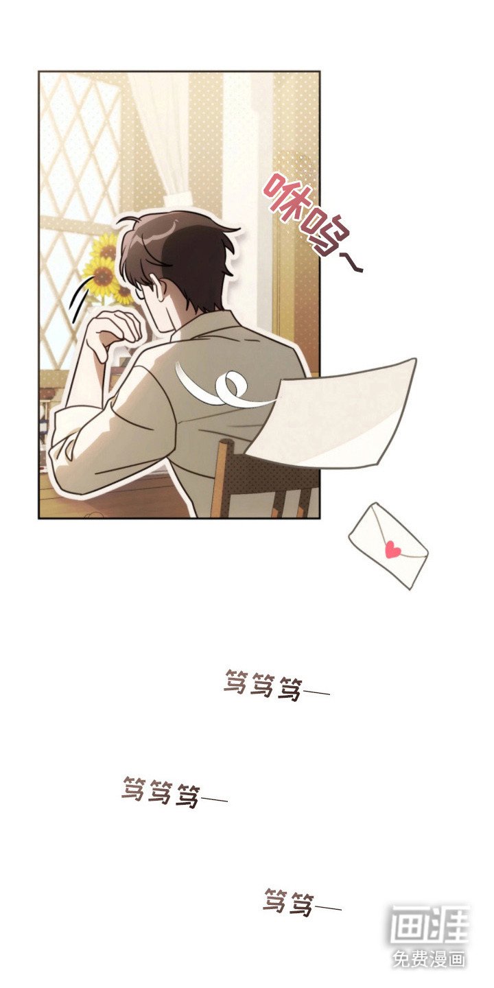 第3章：忧虑