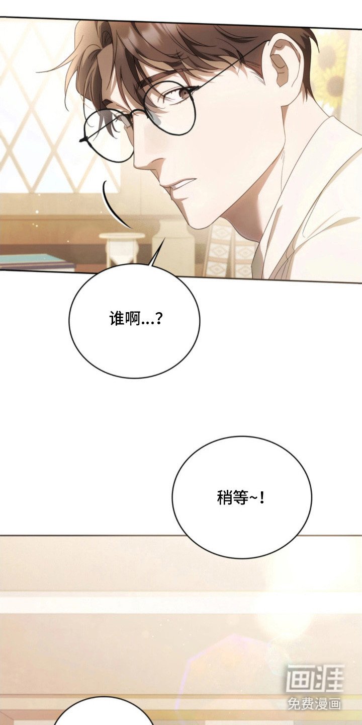 第3章：忧虑
