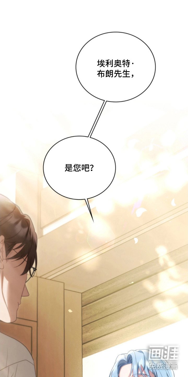 第3章：忧虑