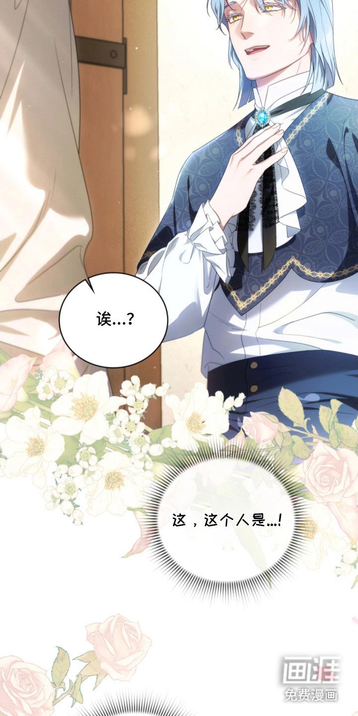 第3章：忧虑