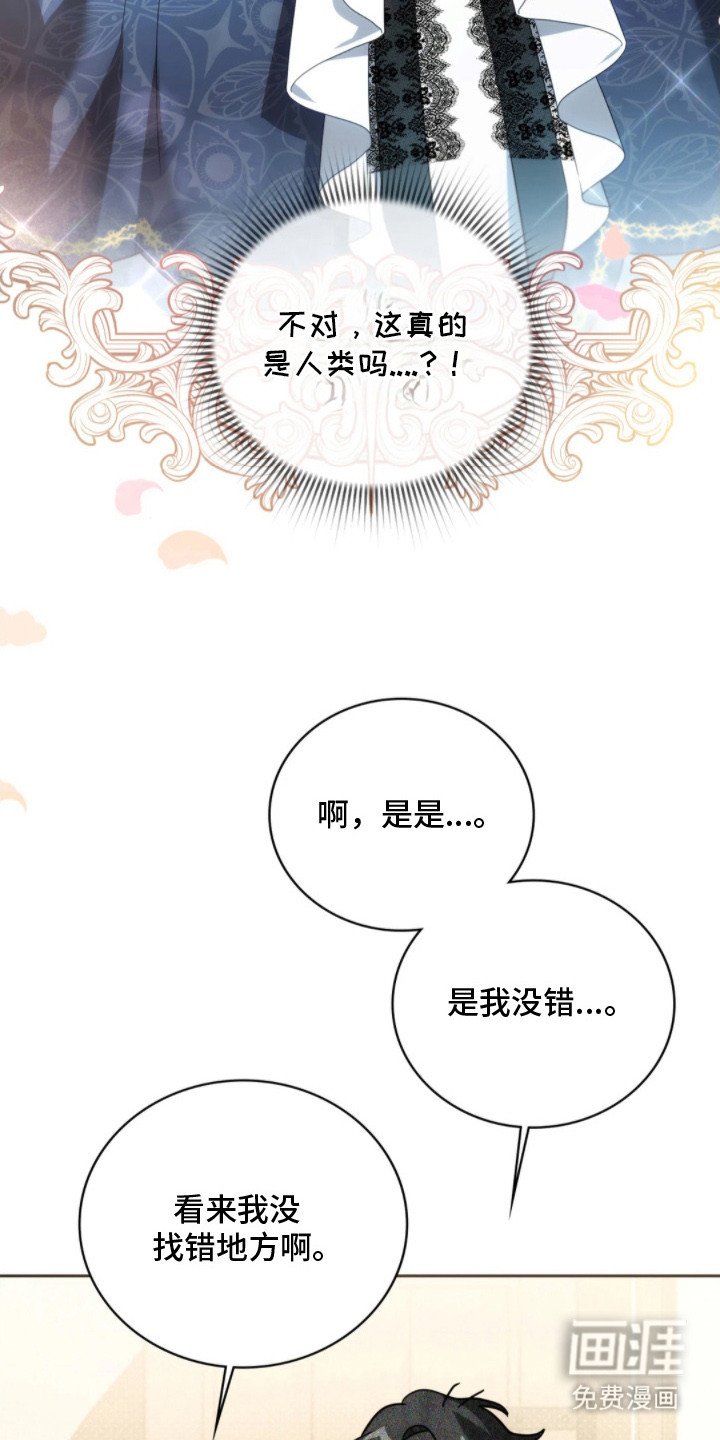 第3章：忧虑