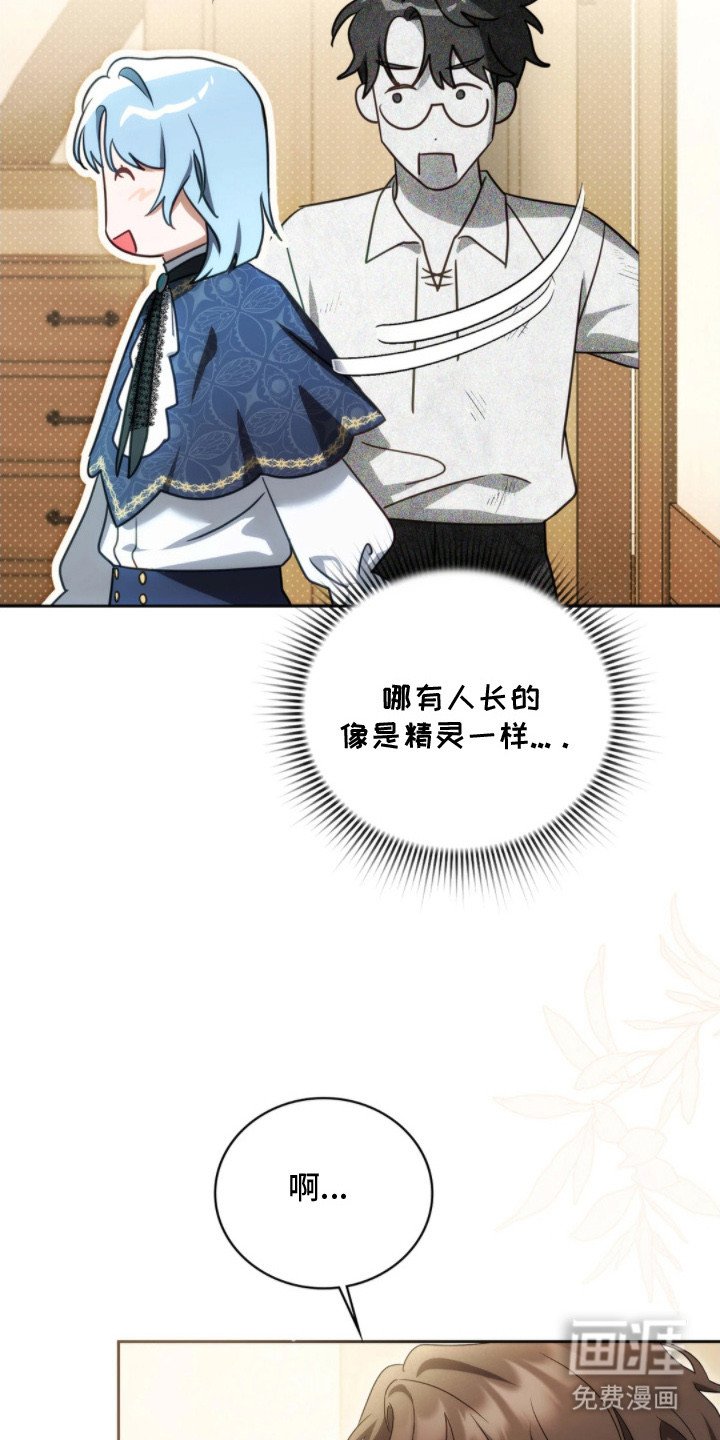 第3章：忧虑