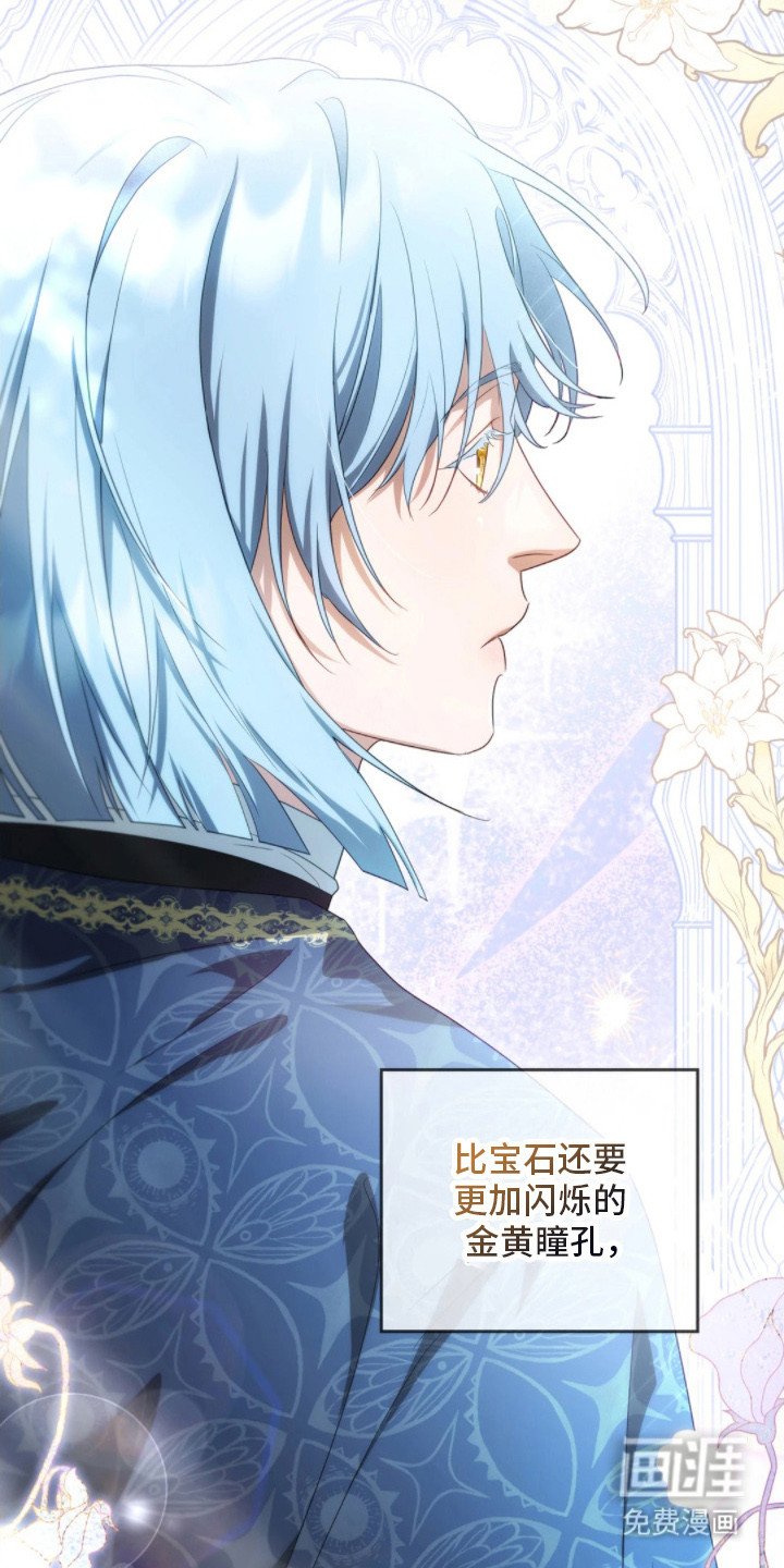 第3章：忧虑