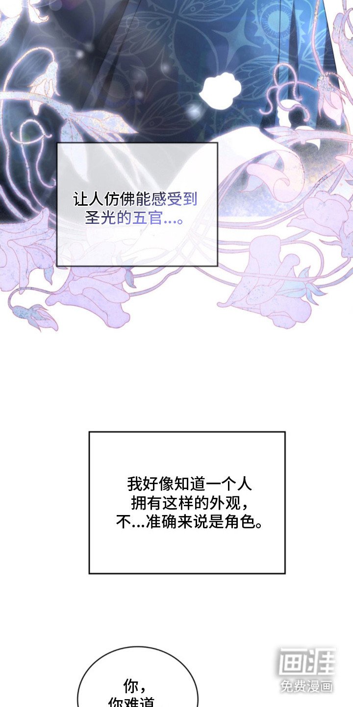 第3章：忧虑