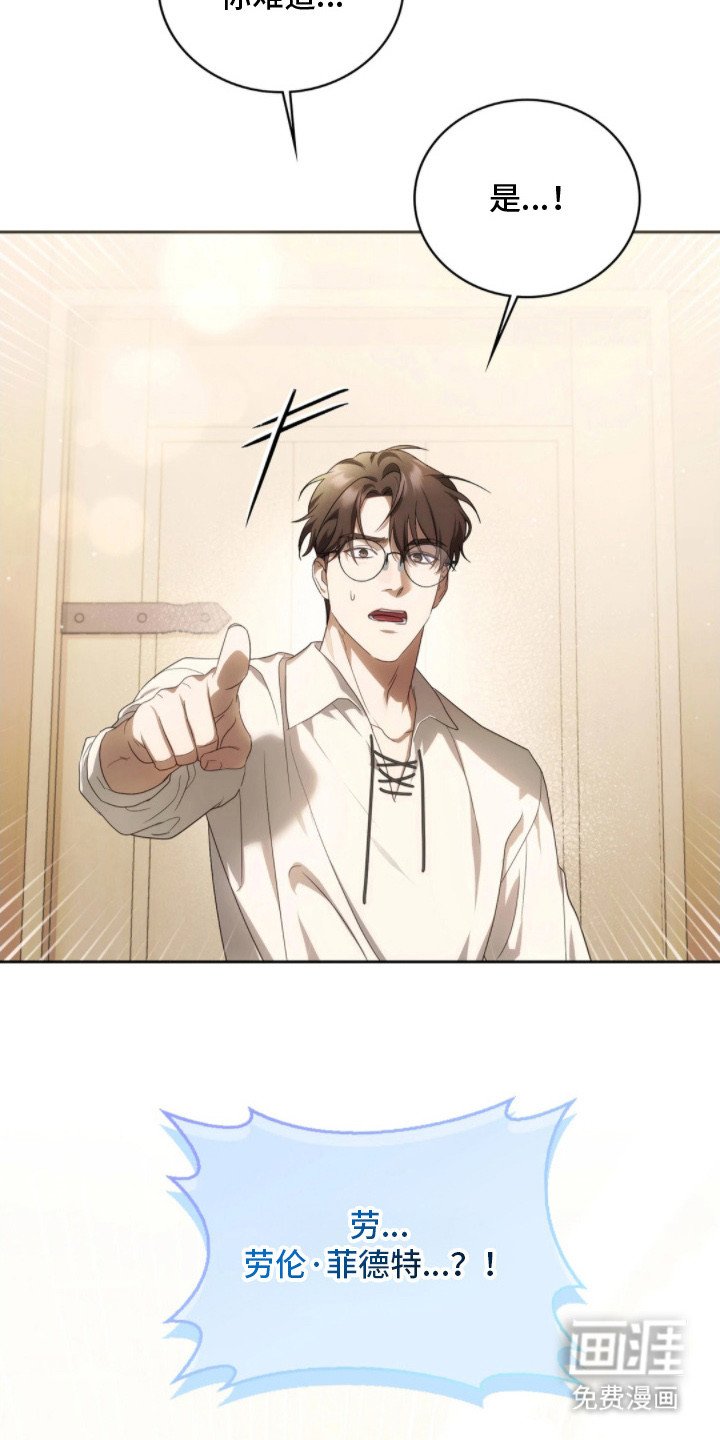 第3章：忧虑