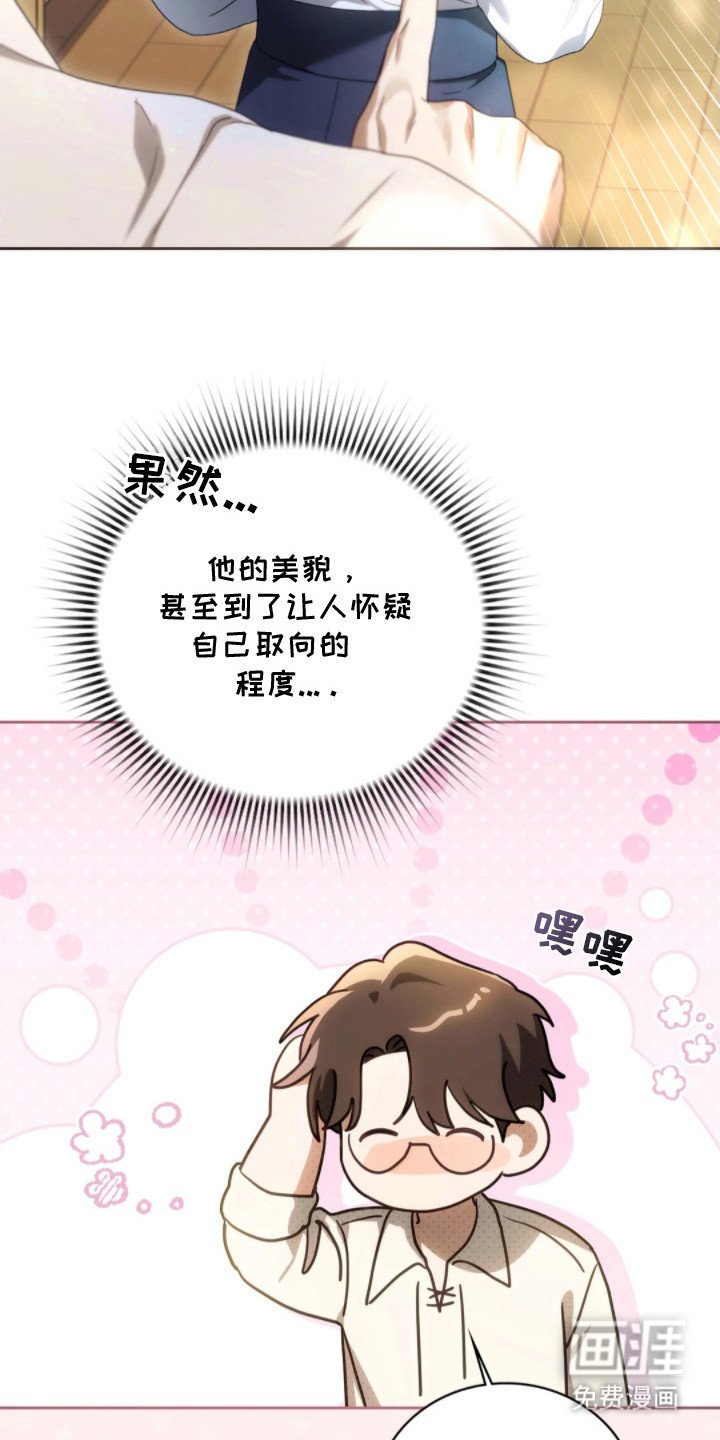 第3章：忧虑
