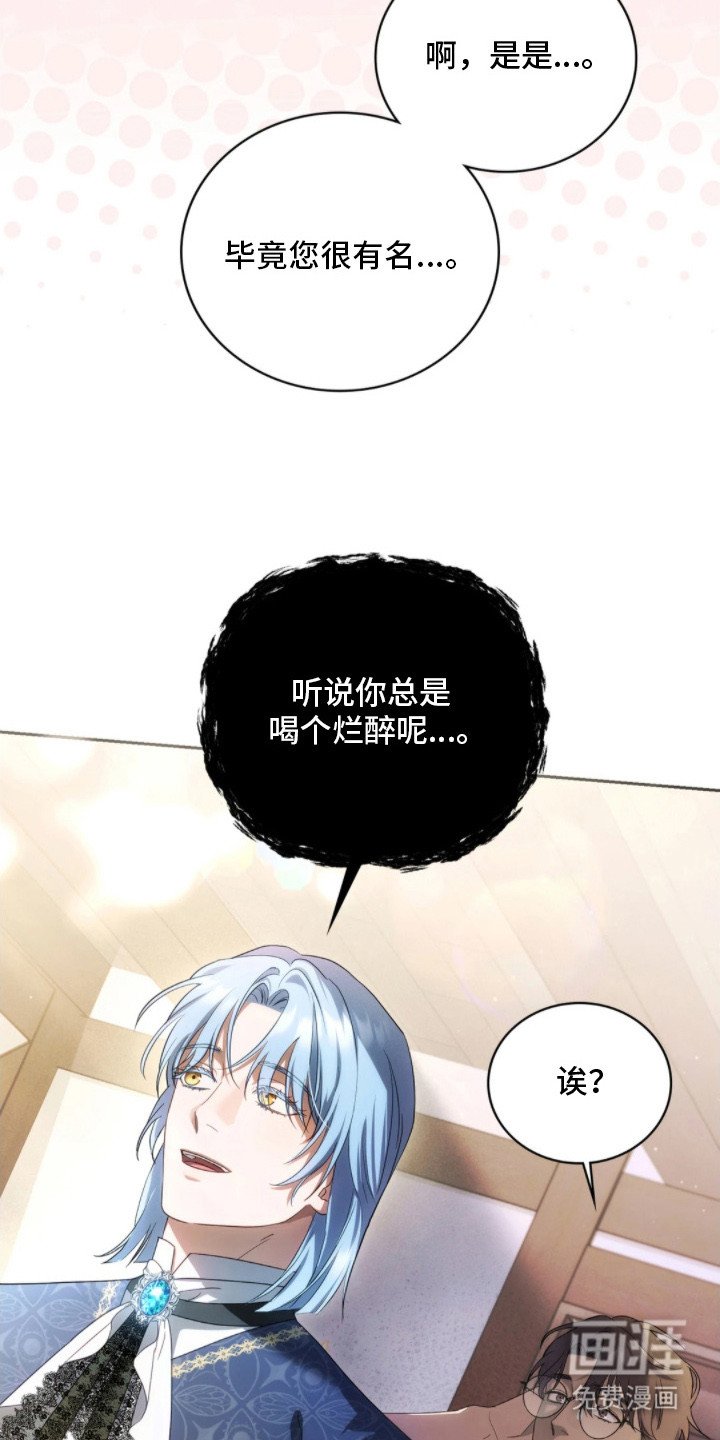 第3章：忧虑