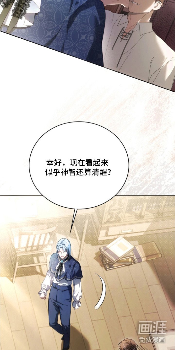 第3章：忧虑