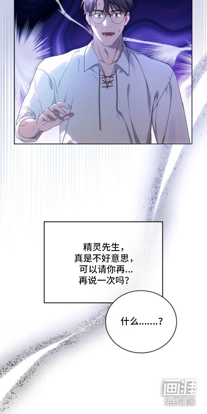 第3章：忧虑
