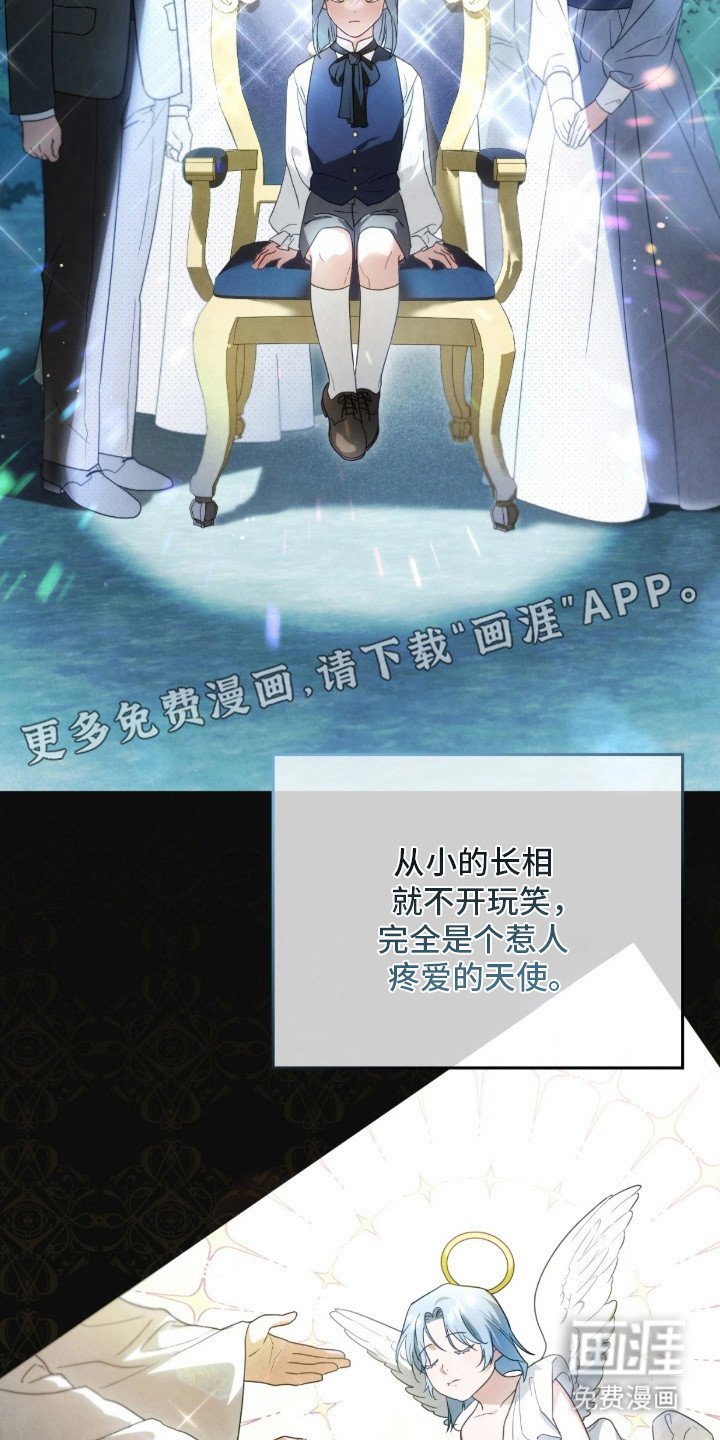 第4章：委托