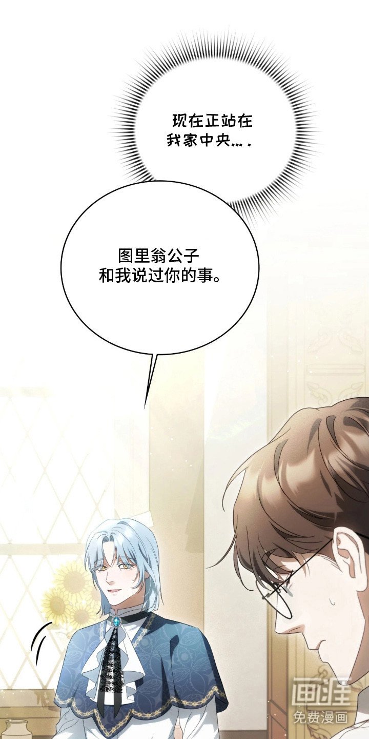 第4章：委托