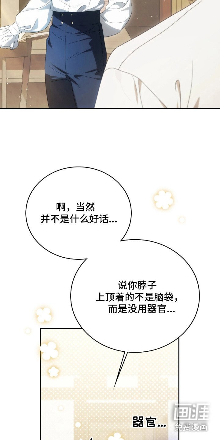 第4章：委托