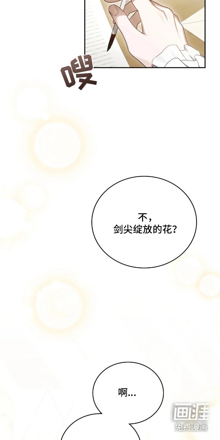 第4章：委托