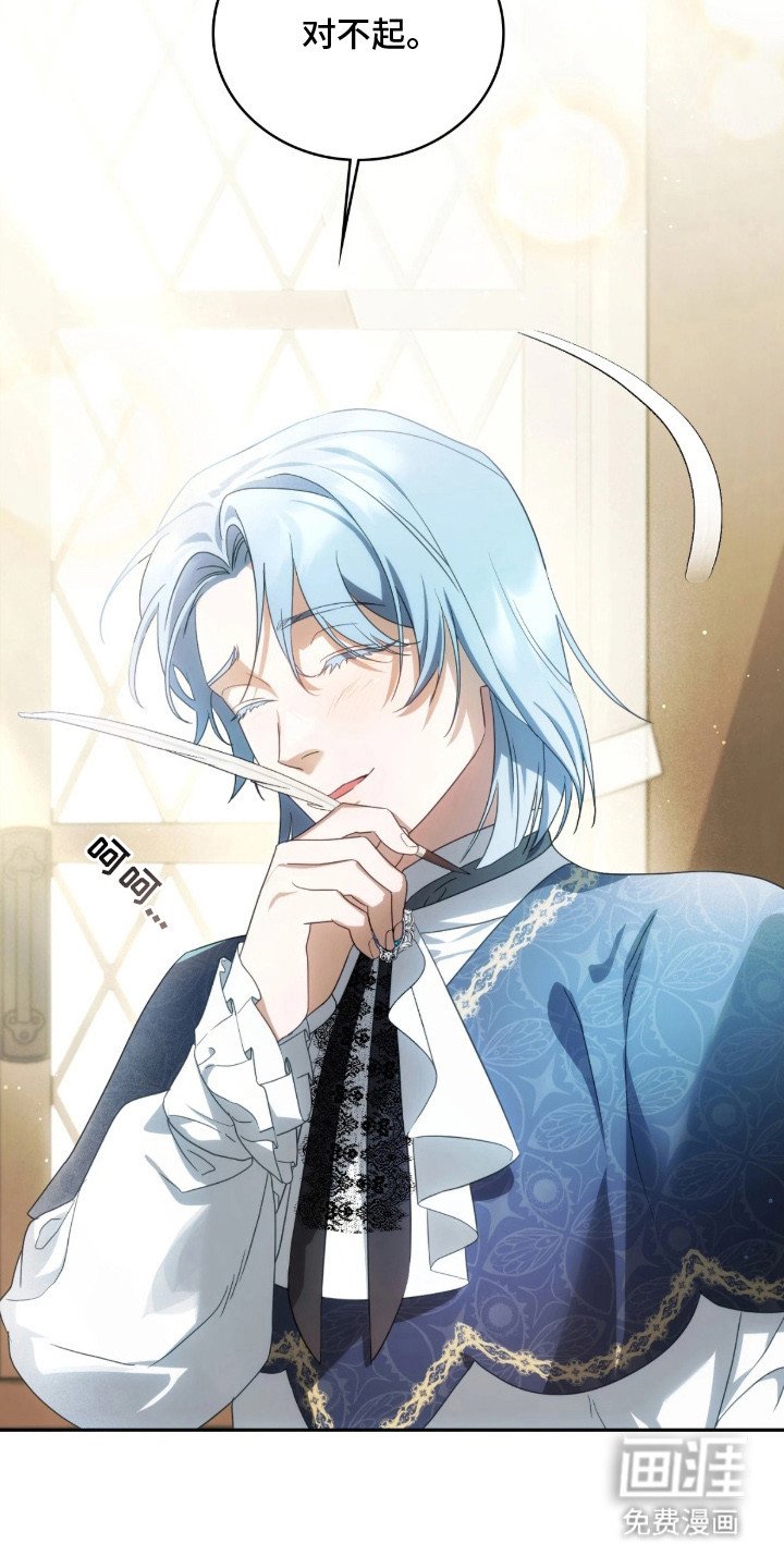 第4章：委托