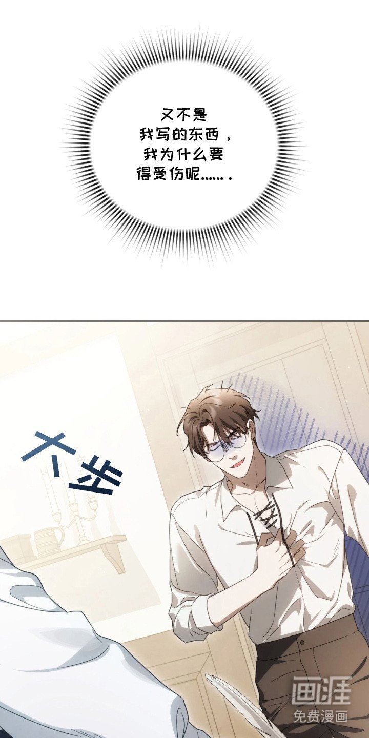 第4章：委托