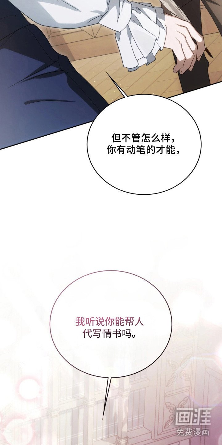 第4章：委托