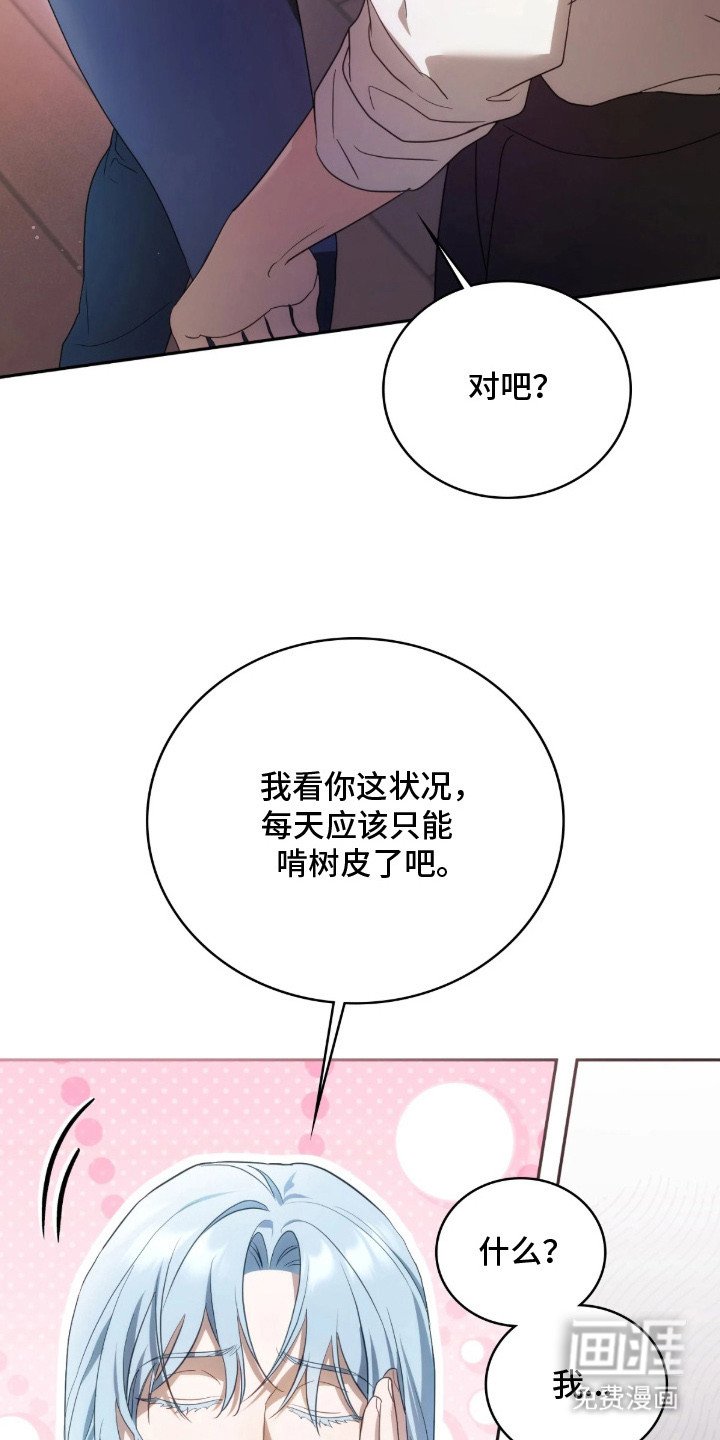 第4章：委托