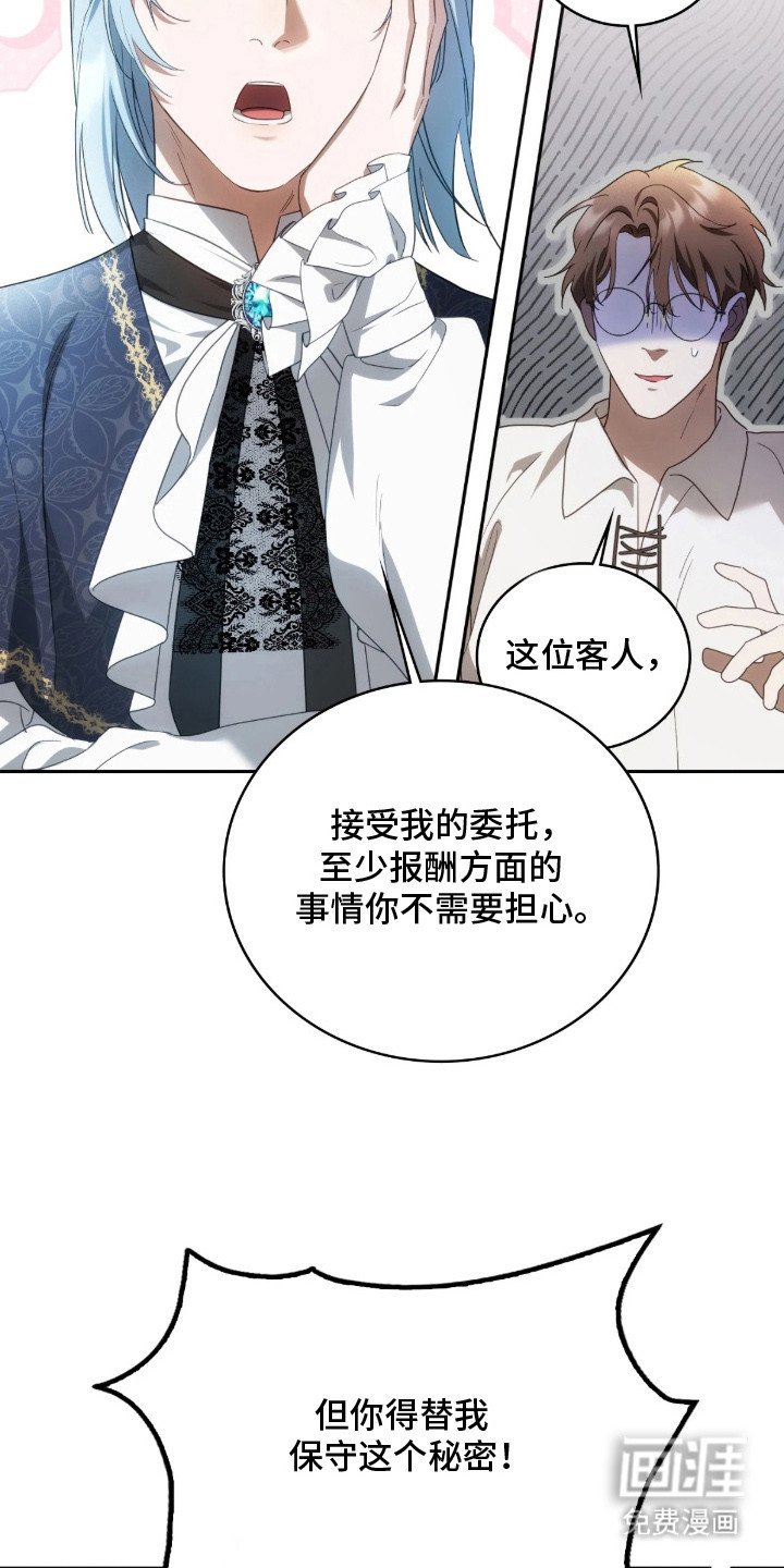 第4章：委托