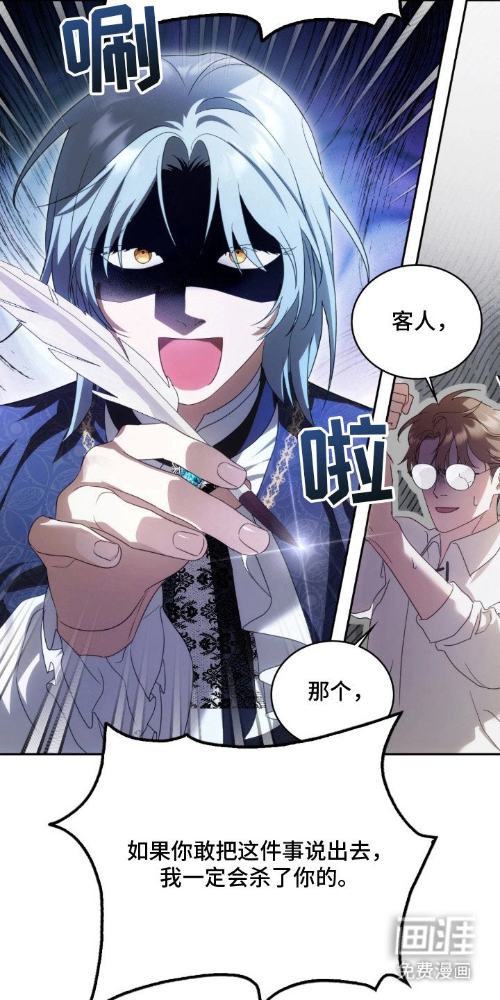 第4章：委托