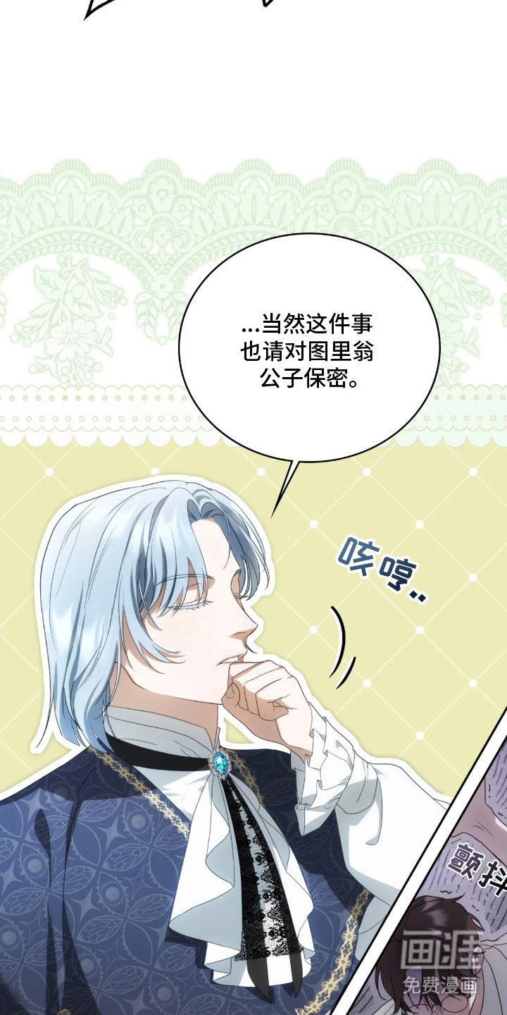 第4章：委托