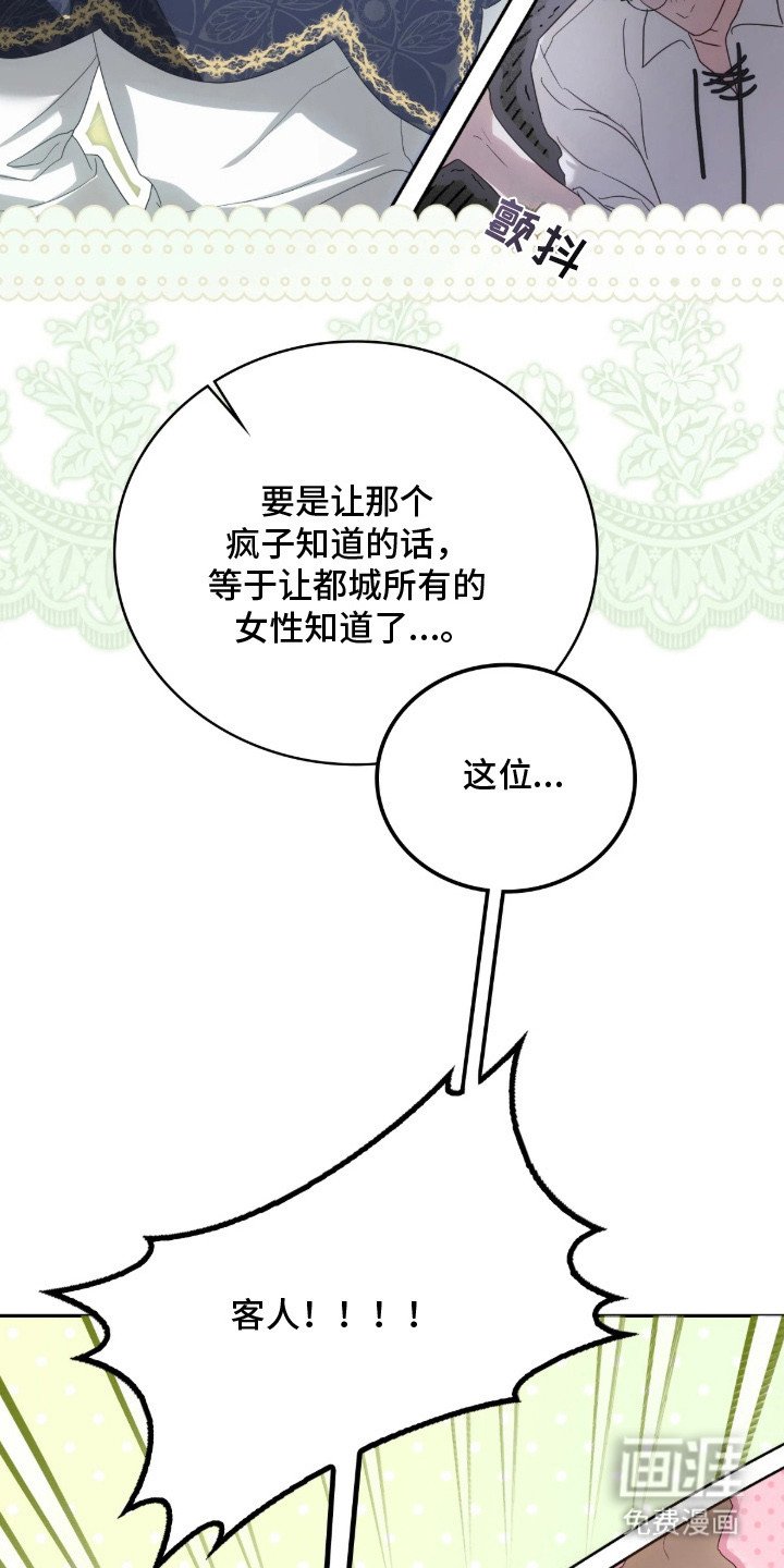 第4章：委托