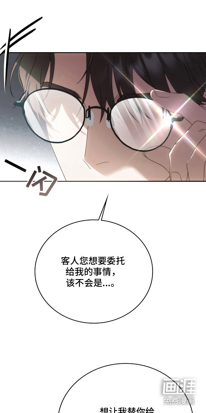 第4章：委托