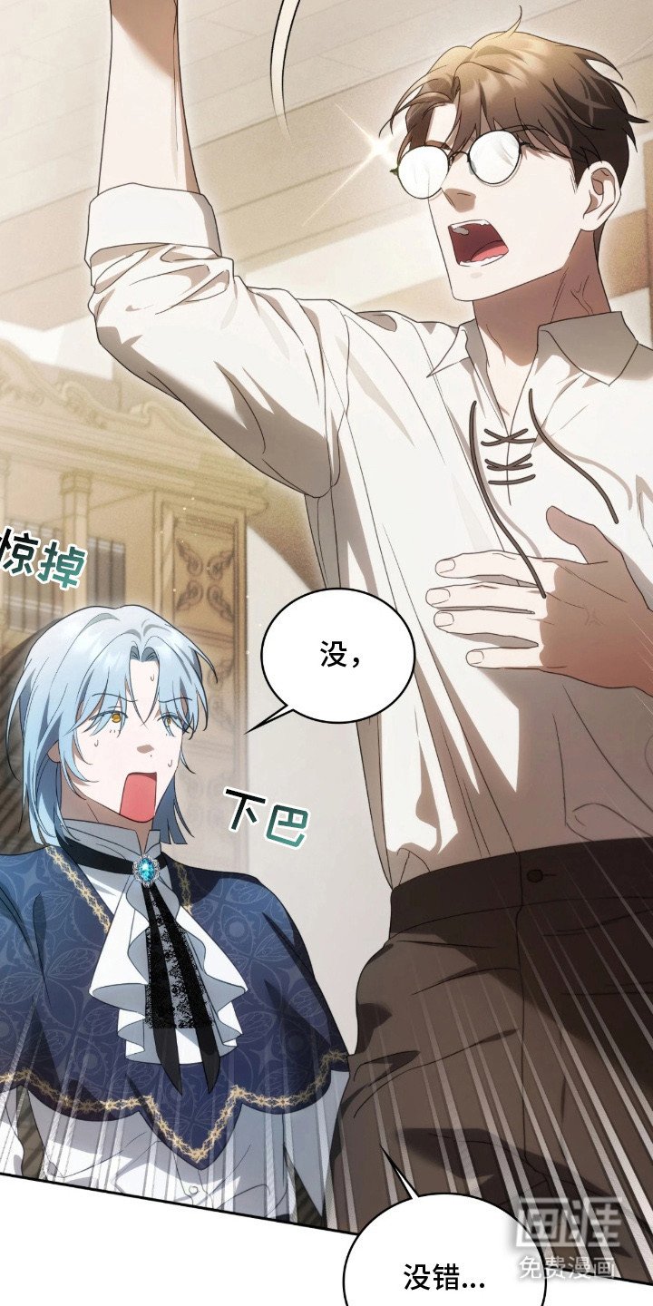 第4章：委托