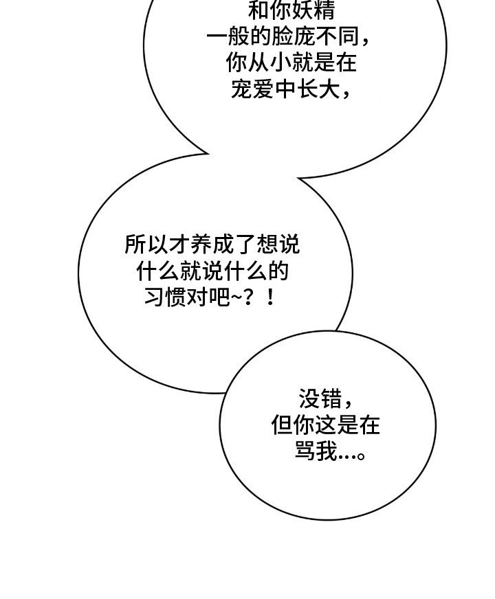 第4章：委托