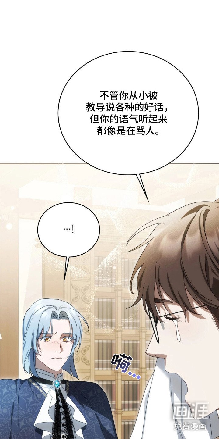 第5章：拒绝