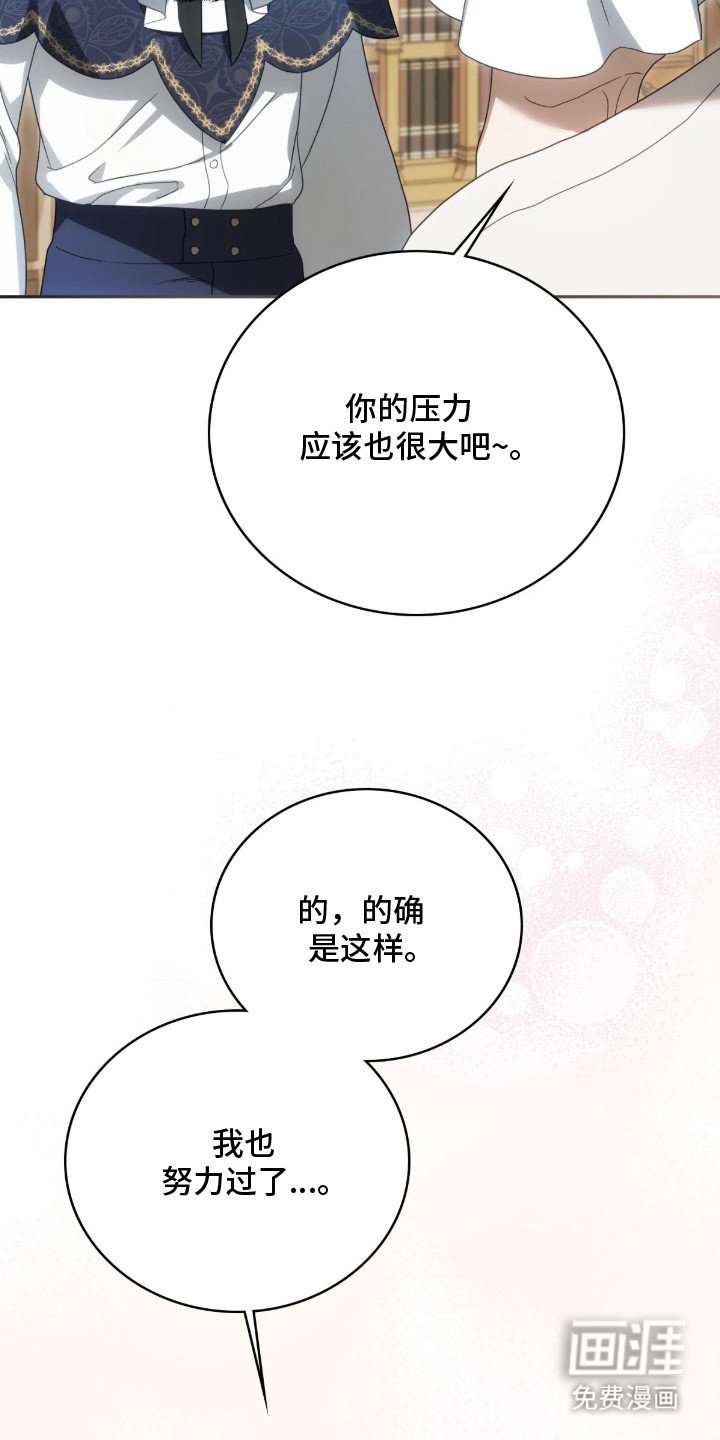 第5章：拒绝