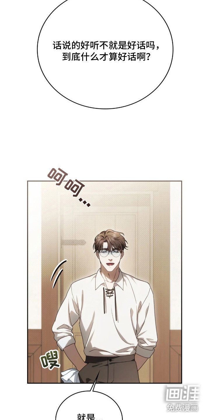 第5章：拒绝