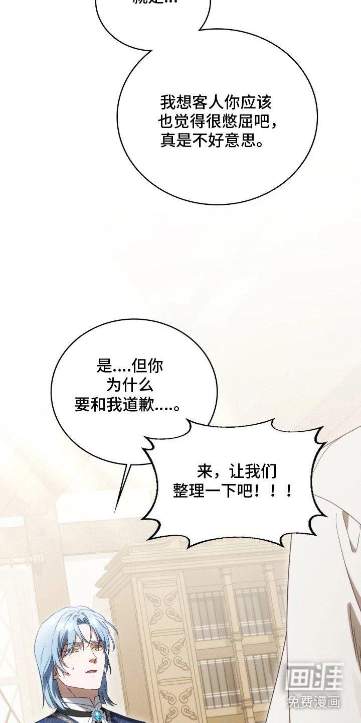 第5章：拒绝