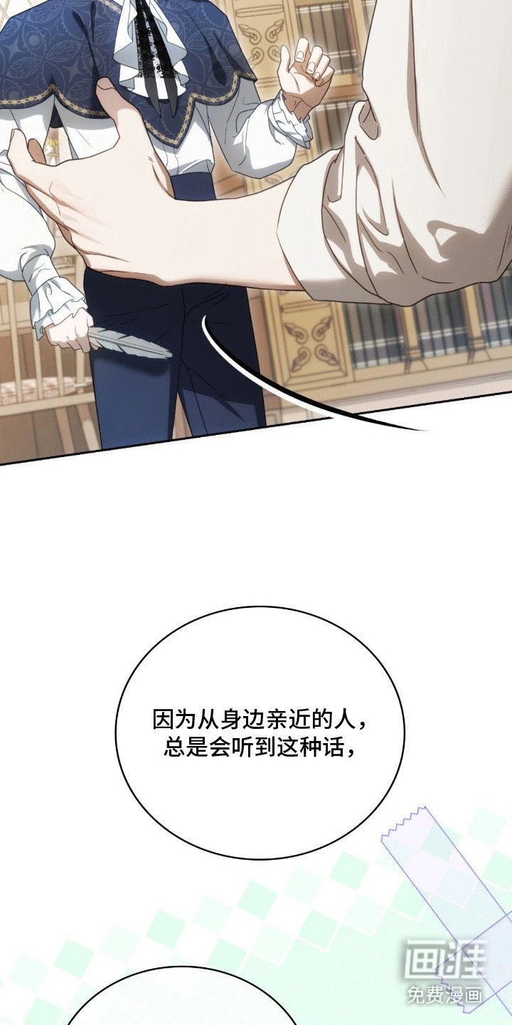 第5章：拒绝