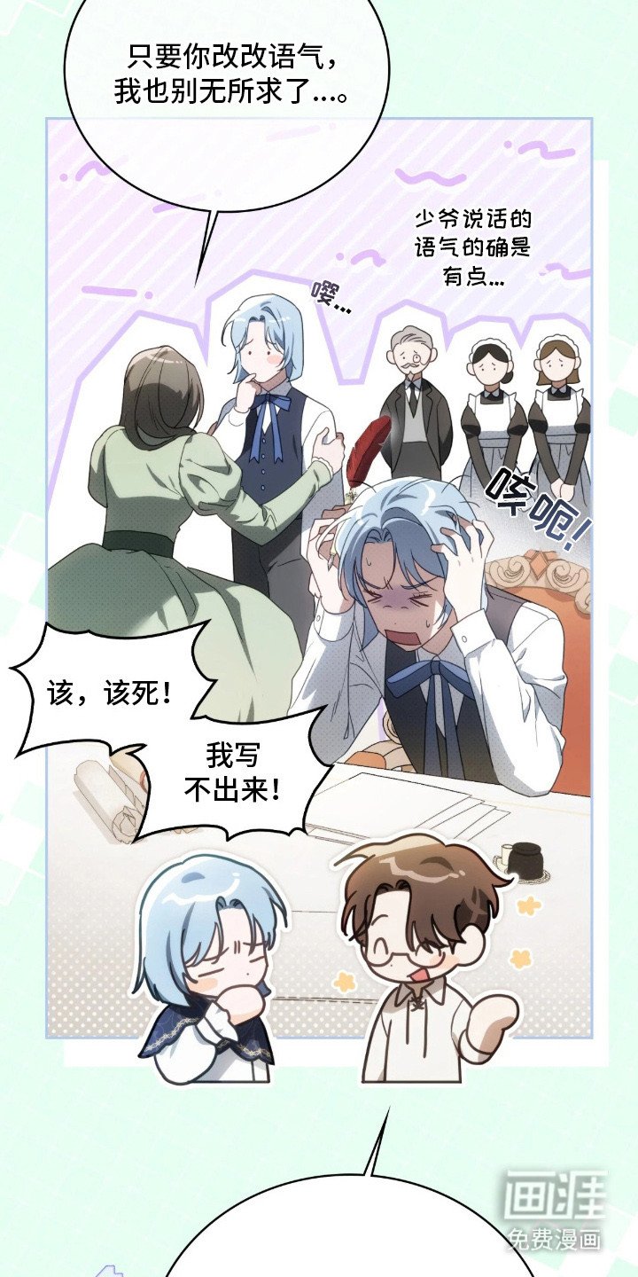 第5章：拒绝