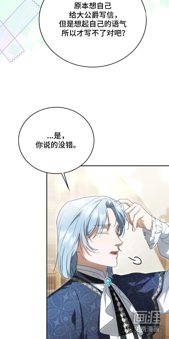 第5章：拒绝
