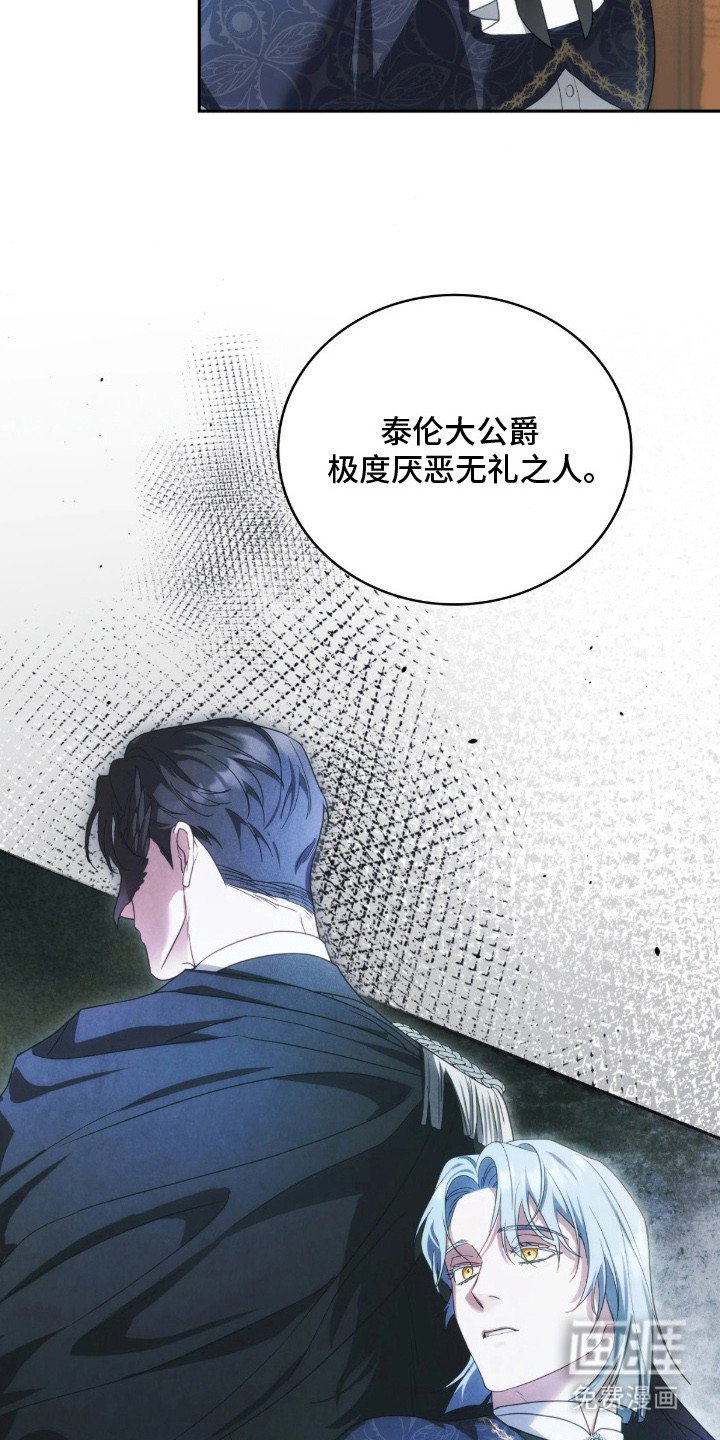 第5章：拒绝
