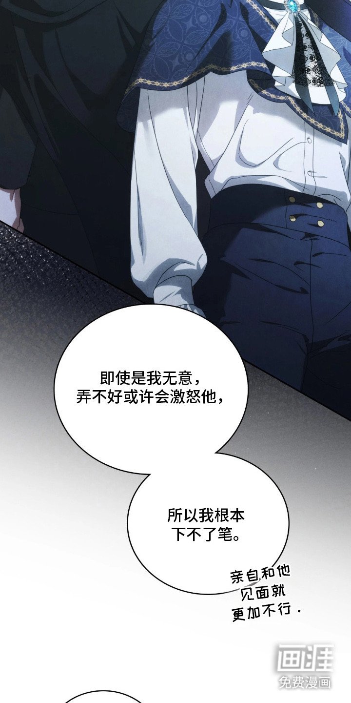 第5章：拒绝