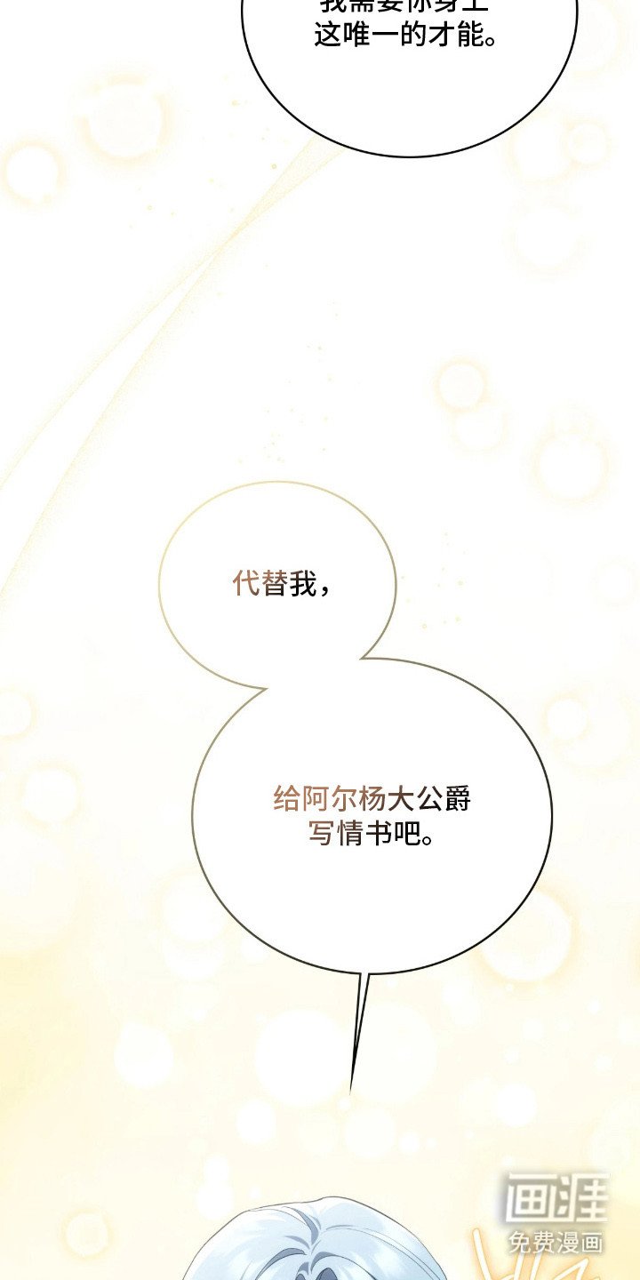 第5章：拒绝