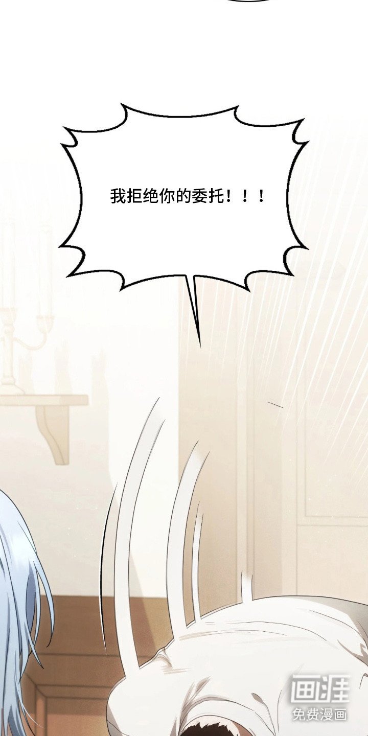 第5章：拒绝