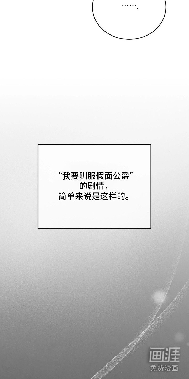 第5章：拒绝