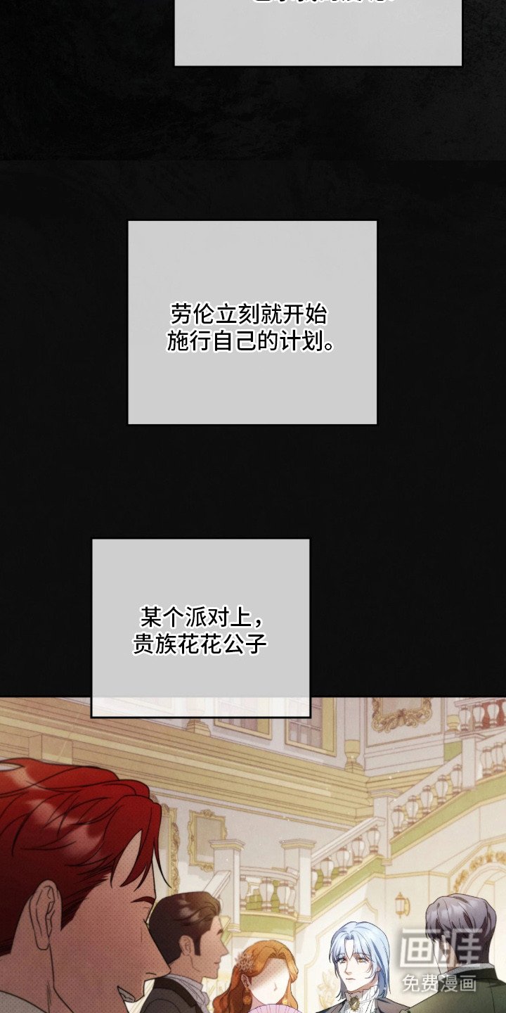 第5章：拒绝