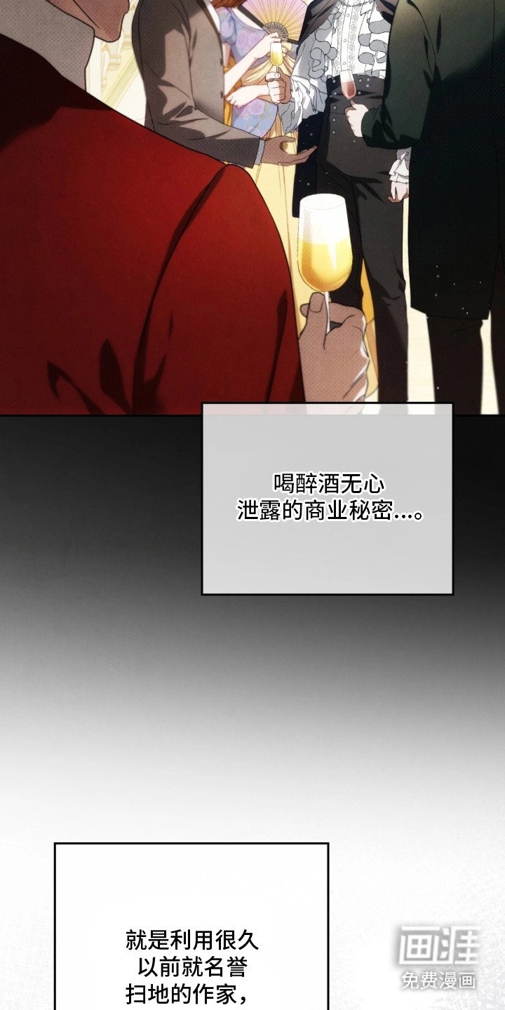 第5章：拒绝